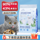 全价营养冻干无谷猫粮英短布偶成猫幼猫全阶段品牌