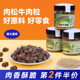 狗狗零食 牛肉粒鸡肉粒狗狗训犬零食 泰迪比熊斗牛宠物零食训练