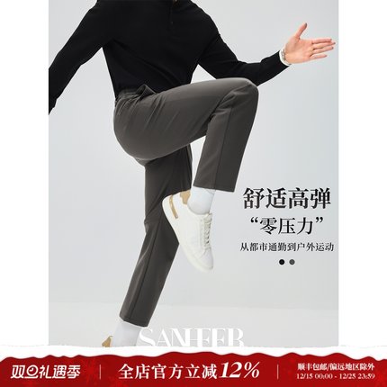 【都市全场景】抗皱舒适轻量 松紧腰部合体直筒弹力休闲裤 DBL127