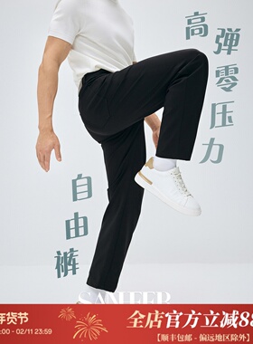 【精英商务】抗皱免烫弹力针织面料 秋冬舒适男士休闲长裤 DBL122