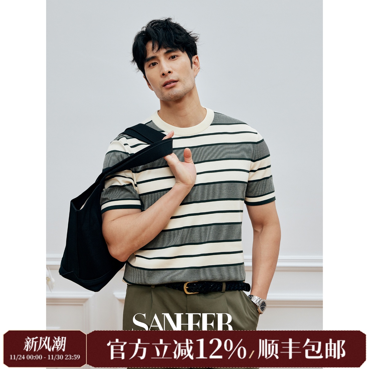 高支长绒棉四平针法圆领短袖T恤