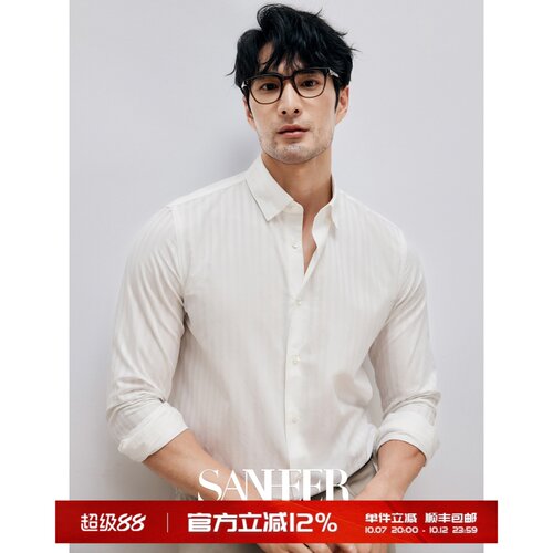 PIMA棉暗纹提花面料男士长袖衬衫