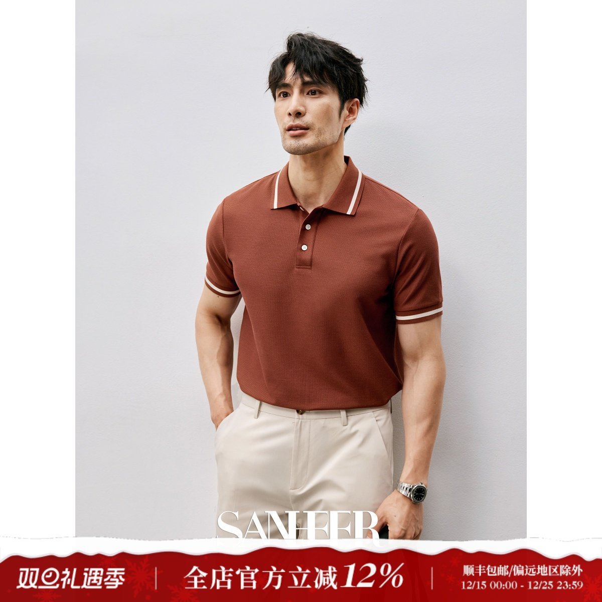 高档桑蚕丝羊毛棉珠地短袖POLO衫