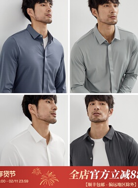 商务差旅甄选 丝滑免烫抗皱 舒适高弹力男士休闲长袖衬衣 DAH385