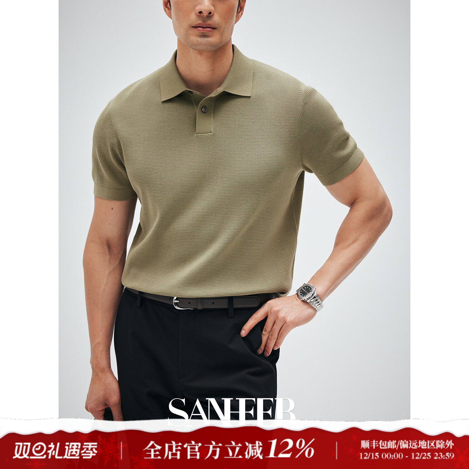 120S长绒棉透气挑孔翻领短袖T恤