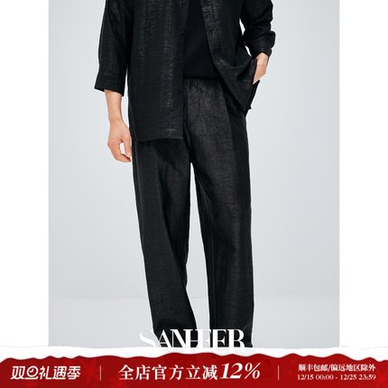 【非遗莨纱】高端真丝香云纱 轻盈飘逸宽松半松紧腰休闲裤 DBL117