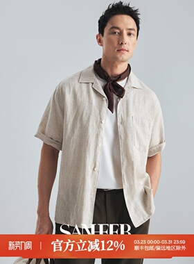 【夏威夷海滩】高档舒适透气雨露亚麻 夏季古巴领短袖衬衫 DAH473