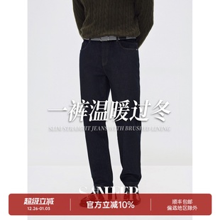 蓝色厚款 经典 内里磨毛 冬季 DBJ392 合体直筒牛仔长裤 极简百搭