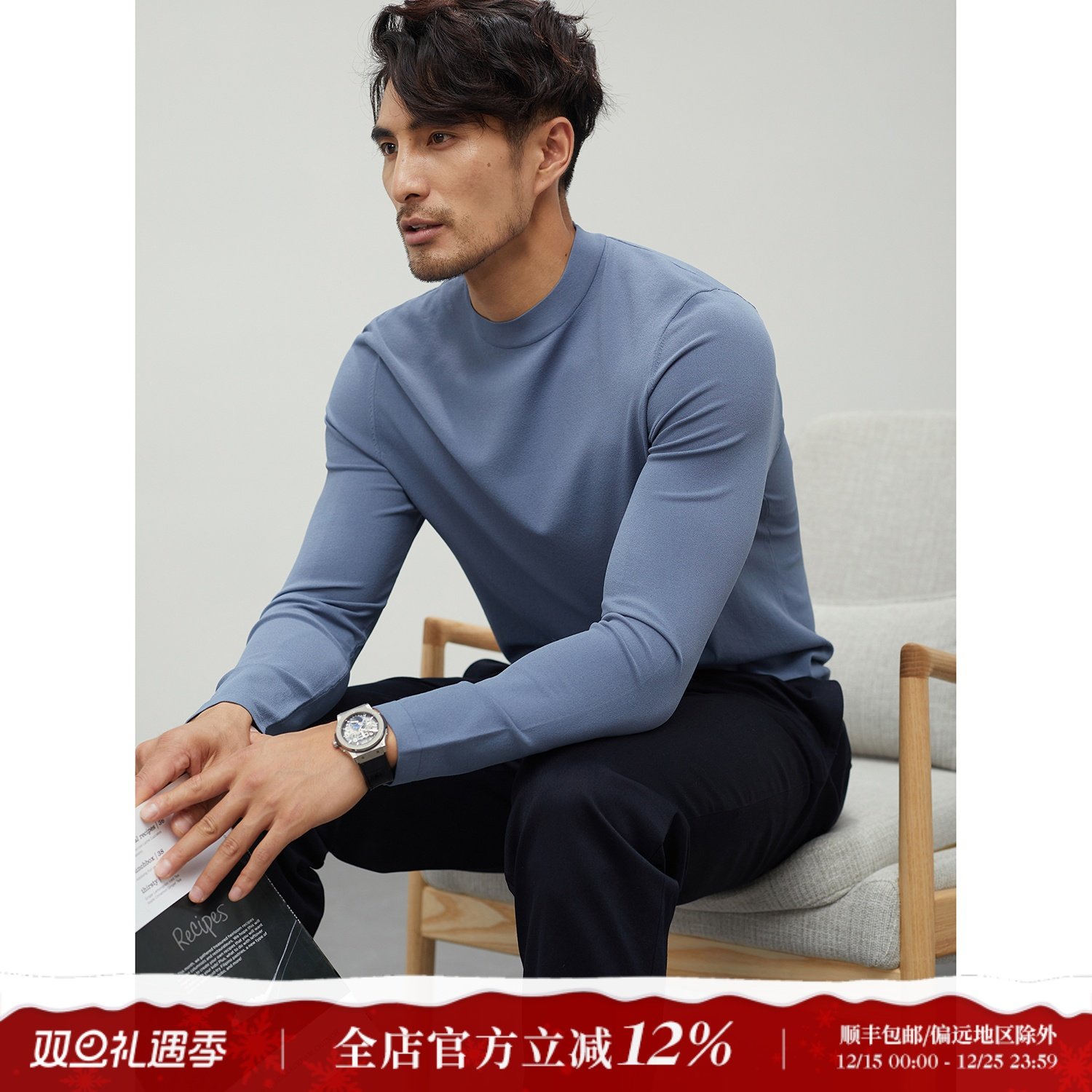 春季舒适顺滑半高领打底衫针织衫