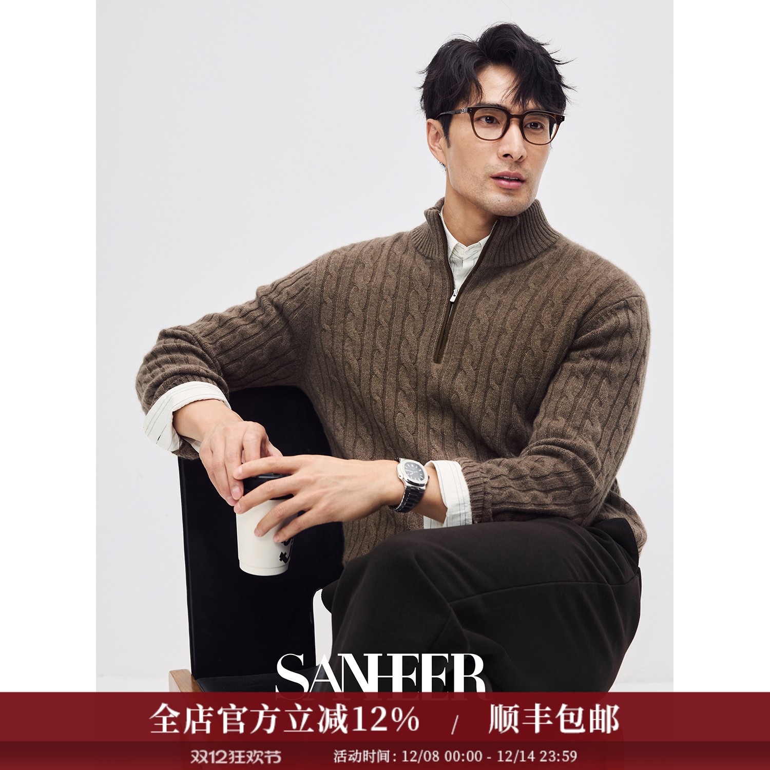 经典扭花康赛妮纯羊绒立领针织衫