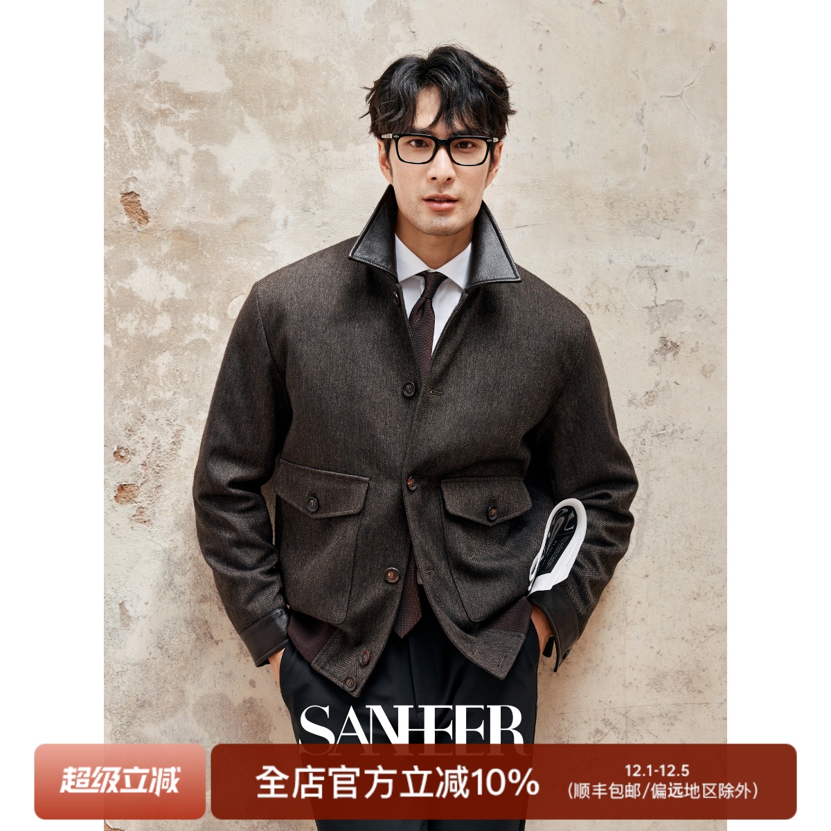 秋冬人字纹羊毛真皮拼接厚款夹克