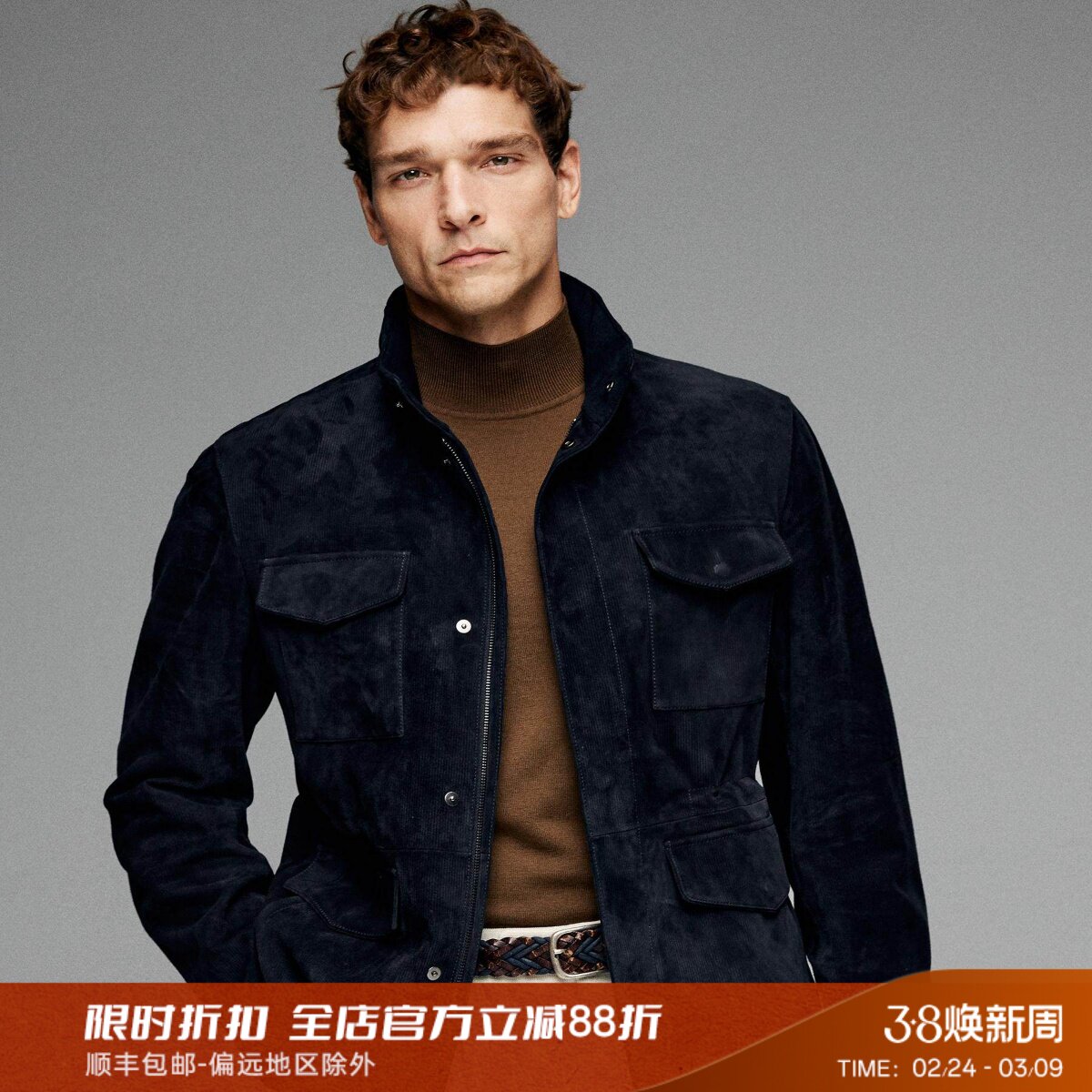 重磅高端 “灯芯绒纹理”新西兰绵羊皮 男士猎装皮衣外套 DAL130