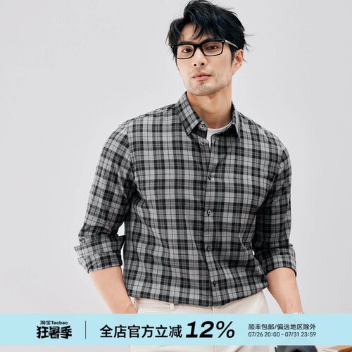 REDA色织可机洗羊毛面料长袖衬衫