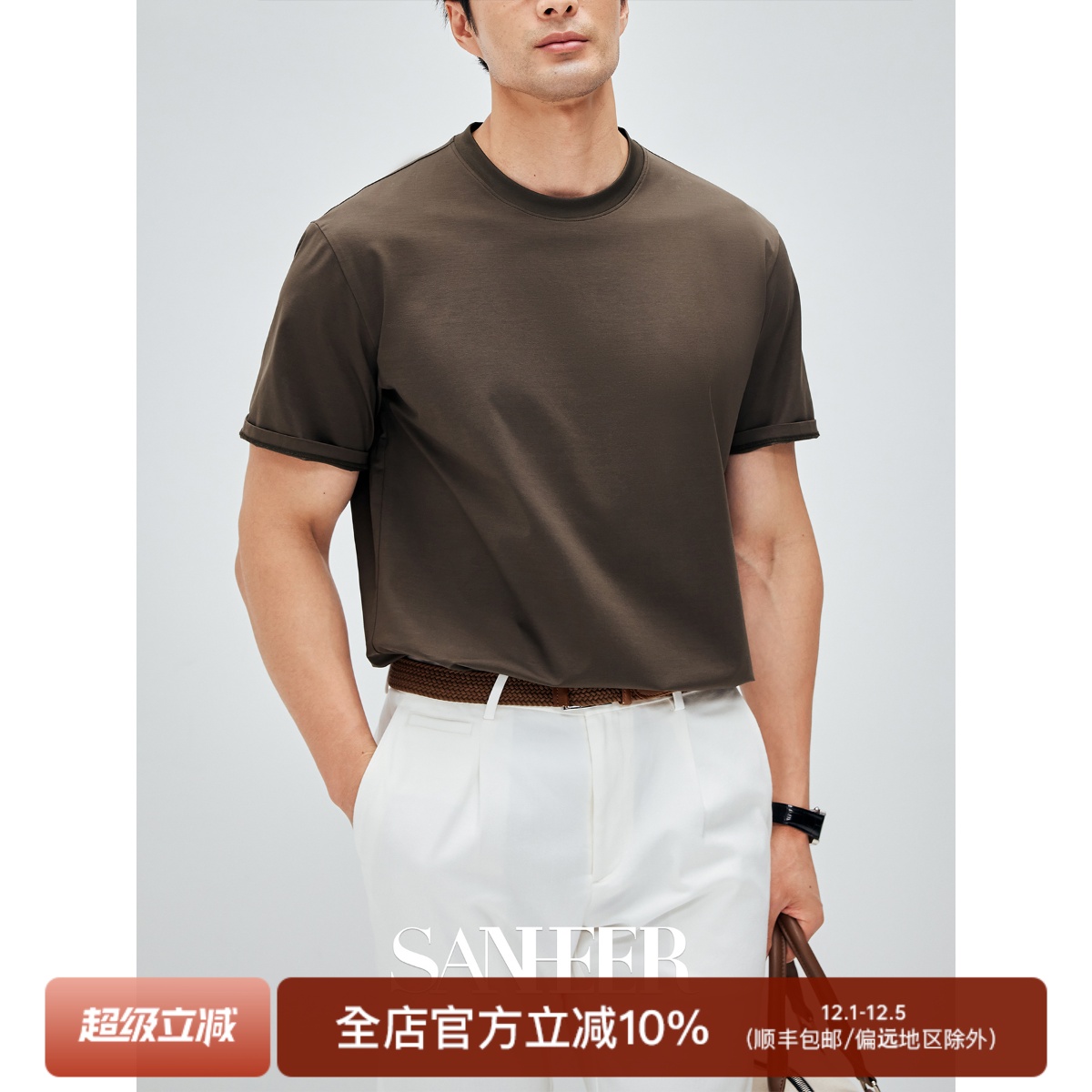 久洗如新超细PIMA棉纯色圆领T恤