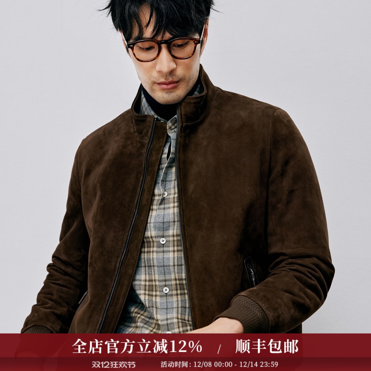 高品质反绒绵羊皮立领羽绒皮夹克