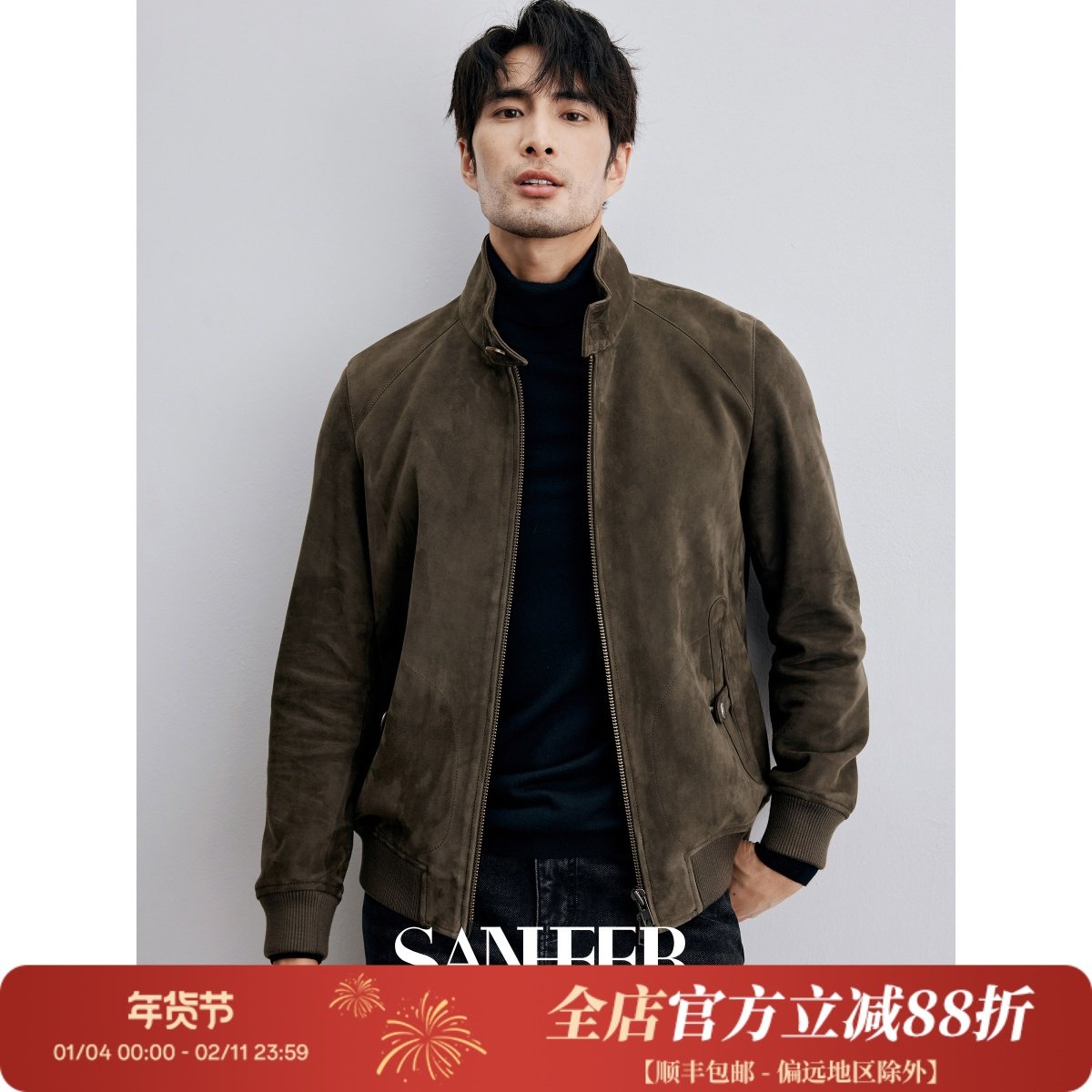 意式高奢老钱风 高档反绒绵羊皮 男士哈灵顿真皮皮衣外套 DAL113,男装,皮衣,淘宝优惠券,粉丝福利购,淘宝优惠卷