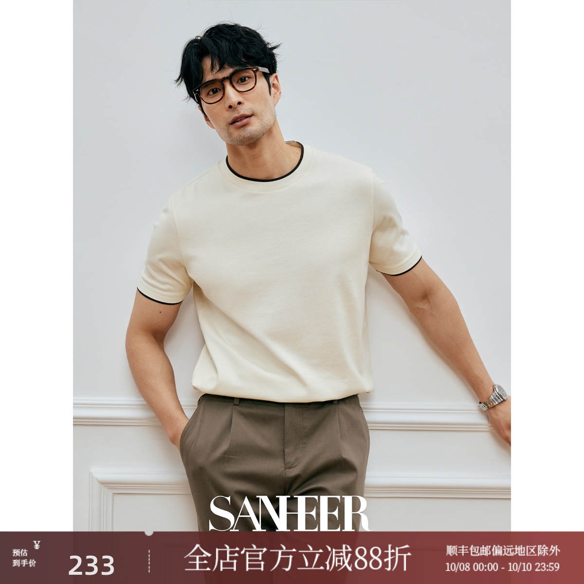 高档舒适SUPIMA棉夏季圆领短袖T