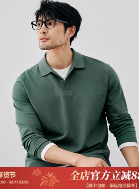 绅士甄选 SUPIMA棉珠地面料 男士翻领假两件长袖T恤衫 DAT969