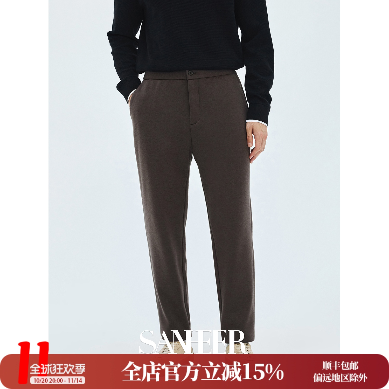 【杰系老钱风】高档针织羊毛复合保暖面料 松紧腰休闲长裤 DBL096