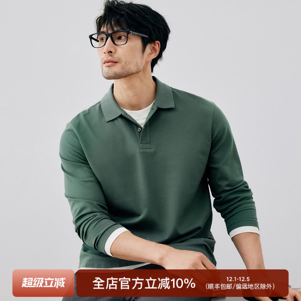 SUPIMA棉珠地面料假两件长袖T恤