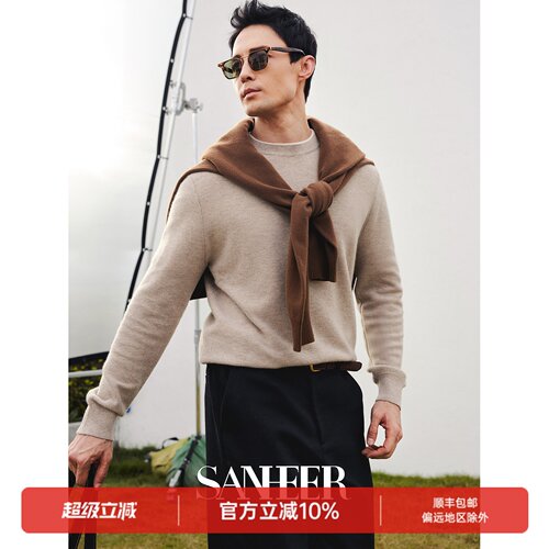 意大利进口L*P纯羊绒圆领羊绒衫