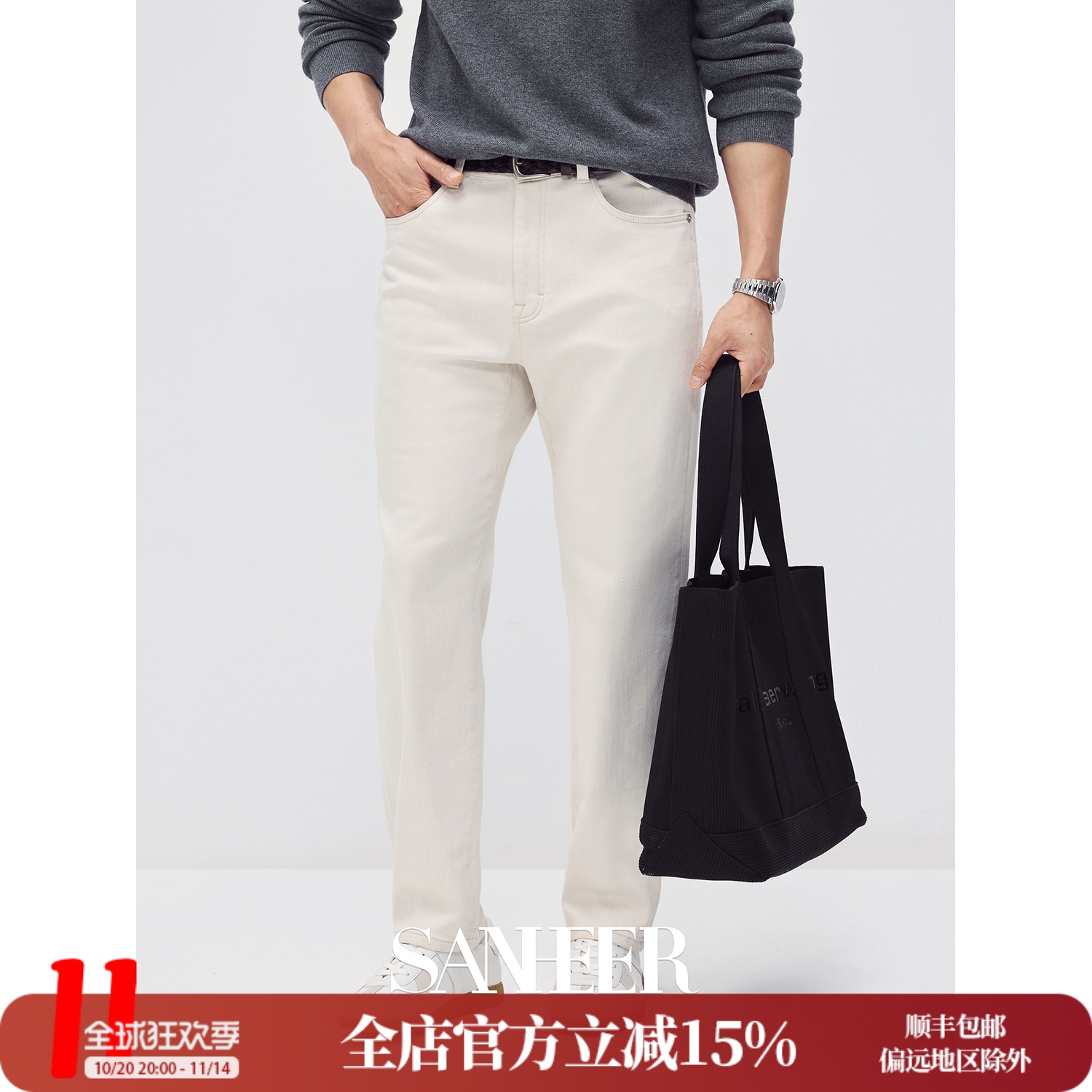 高端羊绒棉混纺弹力面料牛仔长裤