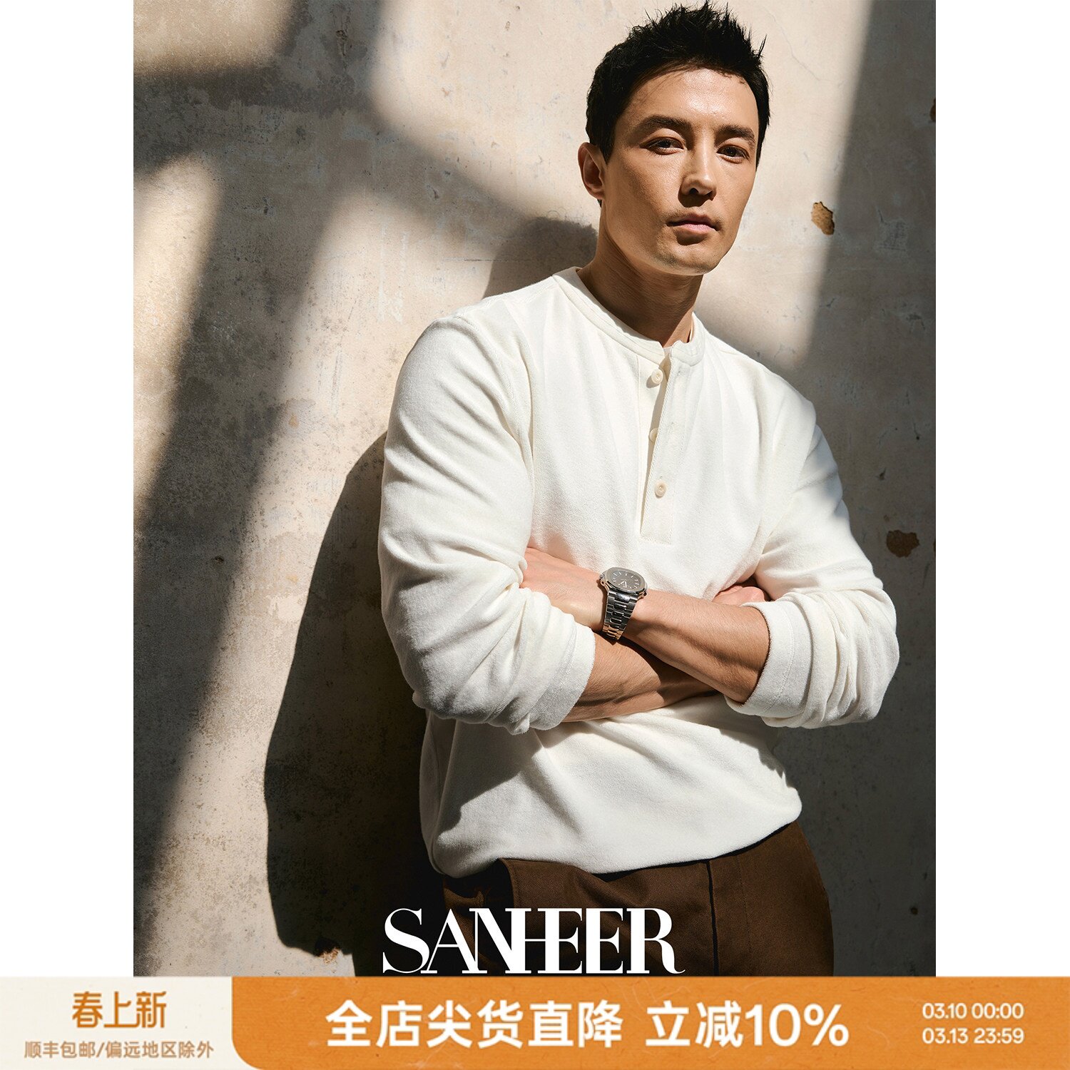 【雅痞随性】柔软毛巾布肌理 春季百搭男士亨利领长袖T恤 DAT008