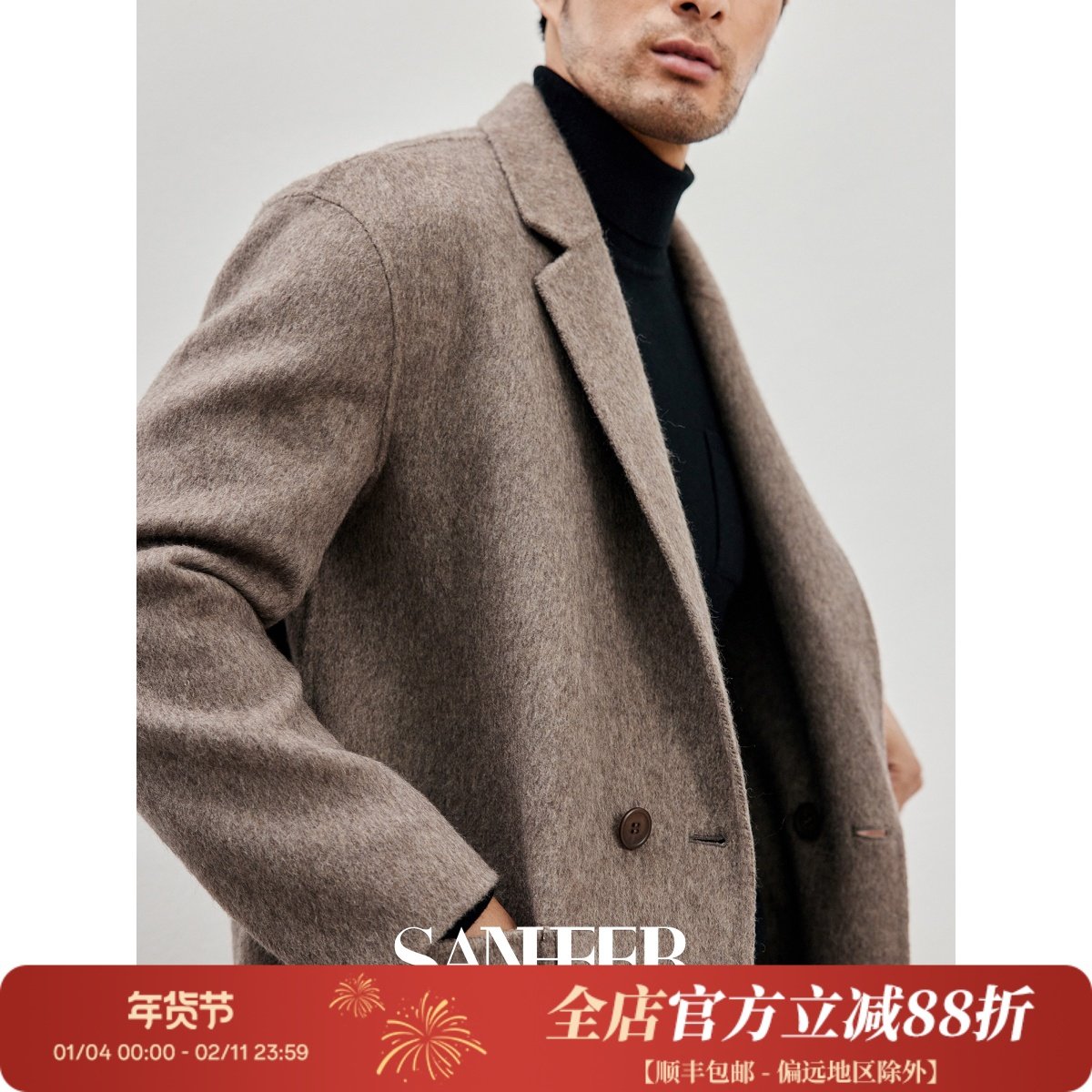 意式绅士 高端牦牛绒羊毛双面呢 冬季男士中长款呢子大衣 DAF184,男装,毛呢大衣,淘宝优惠券,粉丝福利购,淘宝优惠卷