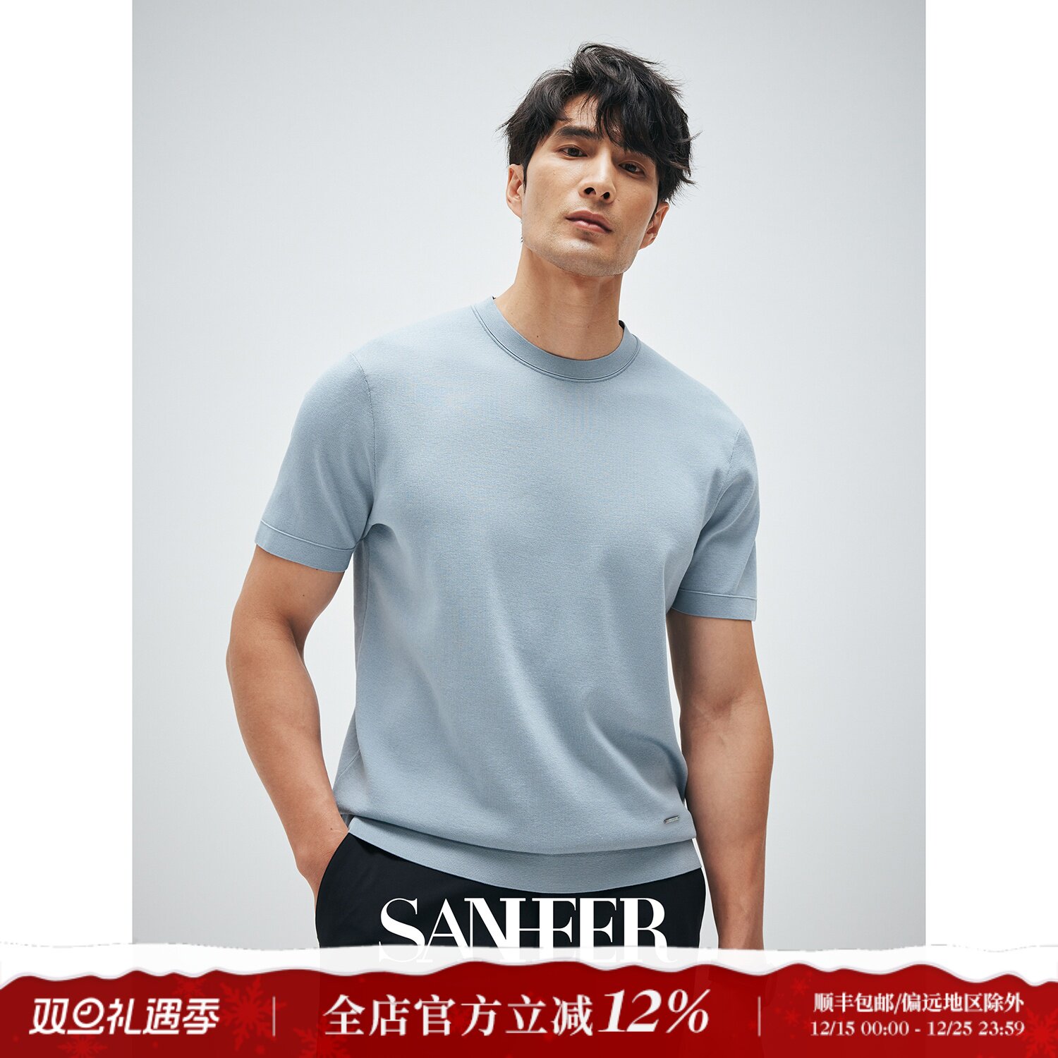 桑蚕丝长绒棉混纺圆领短袖T恤衫