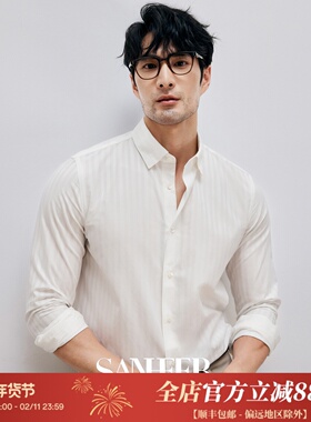 绅士商务通勤 高端PIMA棉暗纹提花面料 秋季男士长袖衬衫 DAH461
