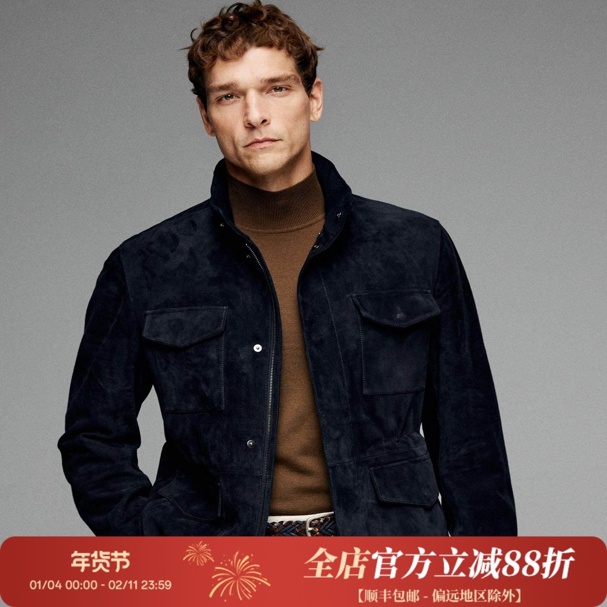 重磅高端 “灯芯绒纹理”新西兰绵羊皮 男士猎装皮衣外套 DAL130,男装,皮衣,淘宝优惠券,粉丝福利购,淘宝优惠卷