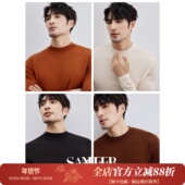冬季 DAZ584 半高领毛衣羊毛衫 闭眼入七色打底衫 可机洗纯羊毛男士