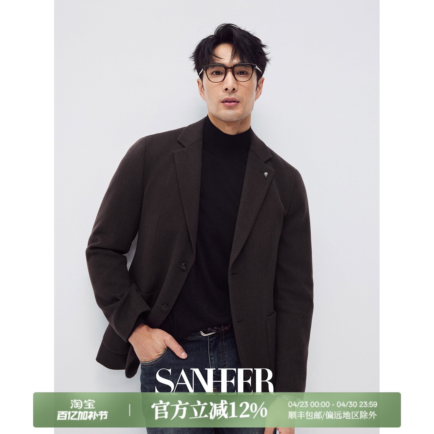 【意式绅士】高档定纺纯羊毛面料 秋冬季厚款休闲西装外套 DAS258