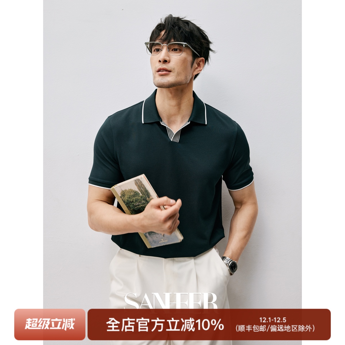 高端桑蚕丝棉珠地面料短袖T恤衫