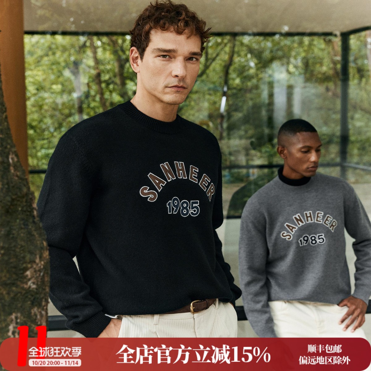 SANHEER字母贴布绣厚实重磅毛衣