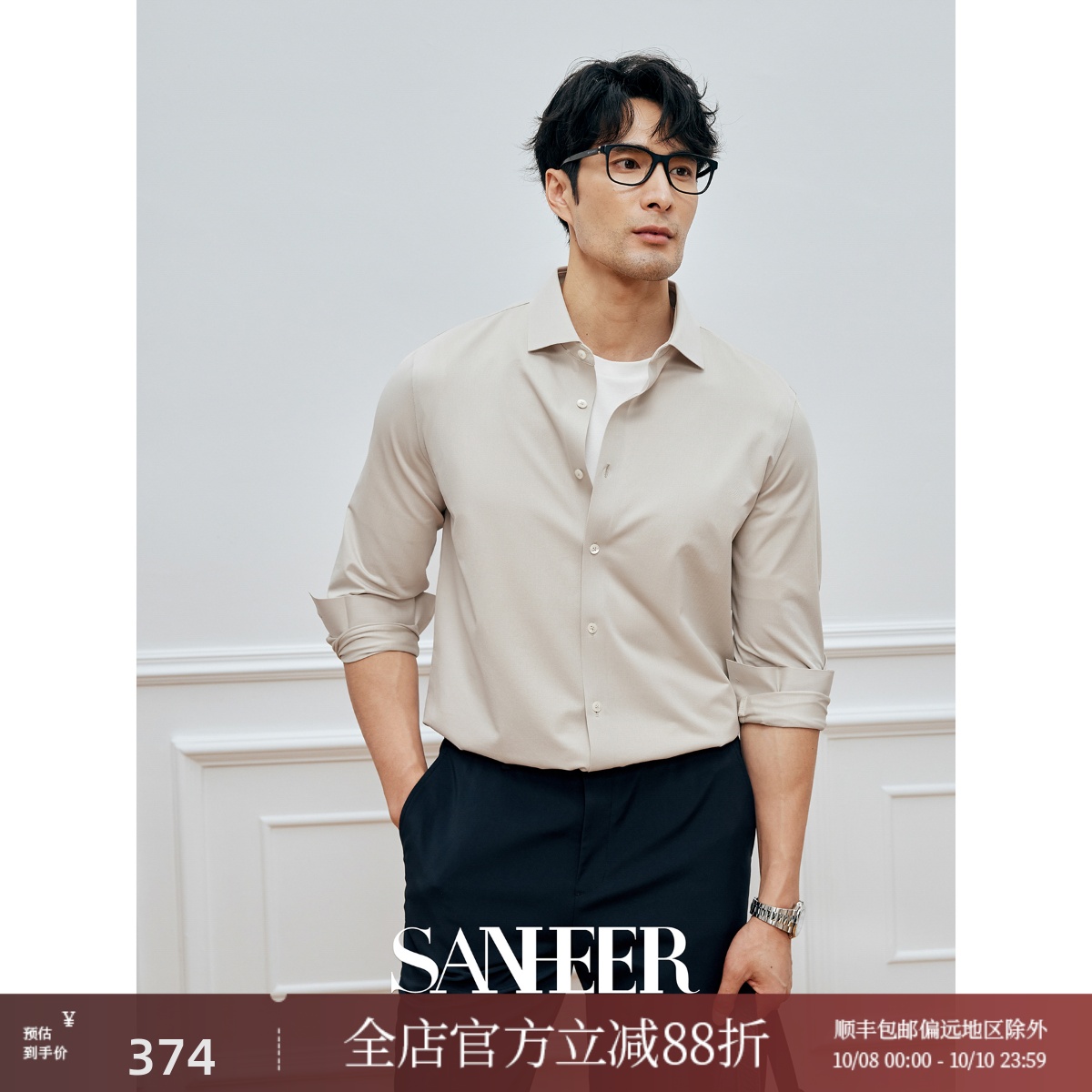 舒适无拘束高弹力春秋季针织衬衫