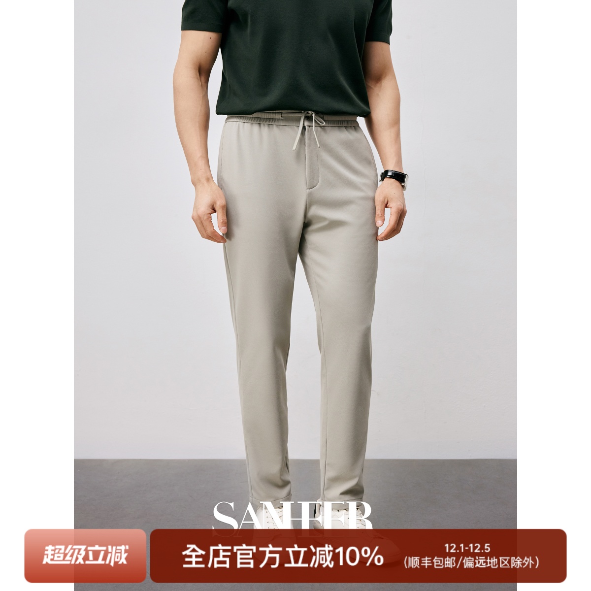 无拘束高弹力细格面料男士休闲裤