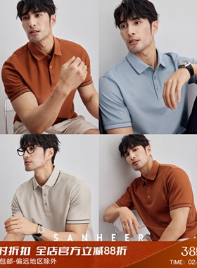 意式商务经典 高端SUPIMA棉珠地面料 男士翻领短袖POLO衫 DAT912