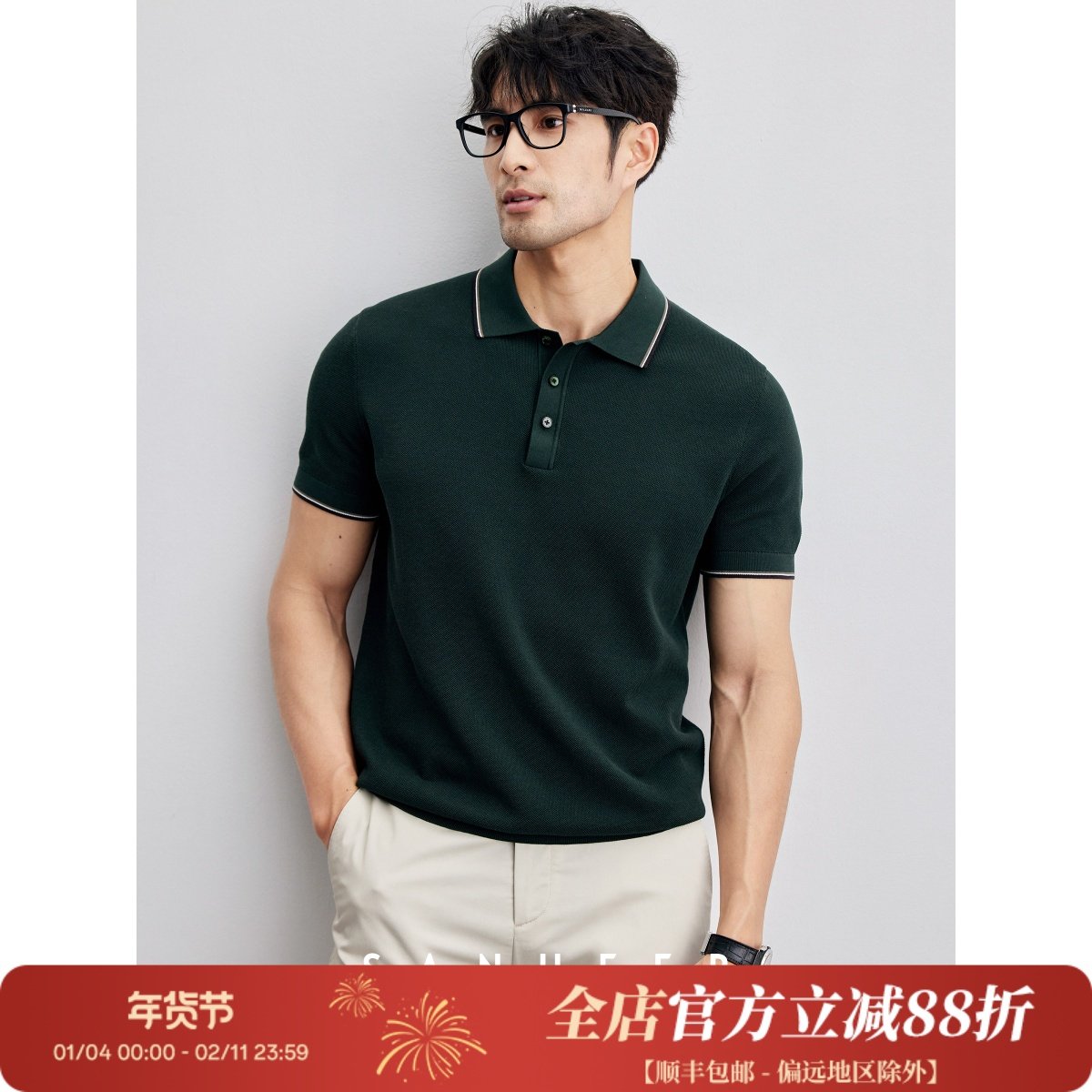 高端绅士男装 珠地提花针织工艺 120S支棉夏季男士翻领T恤 DAT915,男装,T恤,淘宝优惠券,粉丝福利购,淘宝优惠卷