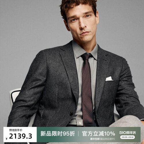 老钱风 C精纺面料 绒 DAS265