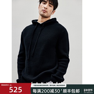冬季的暖意 重磅加厚保暖美利奴羊毛男士宽松连帽毛衣外套 DAZ628