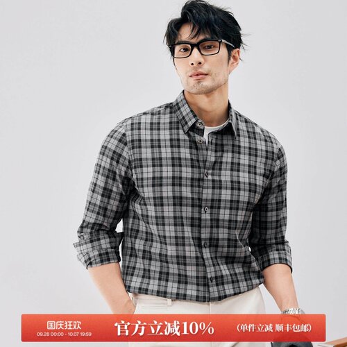 REDA色织可机洗羊毛面料长袖衬衫