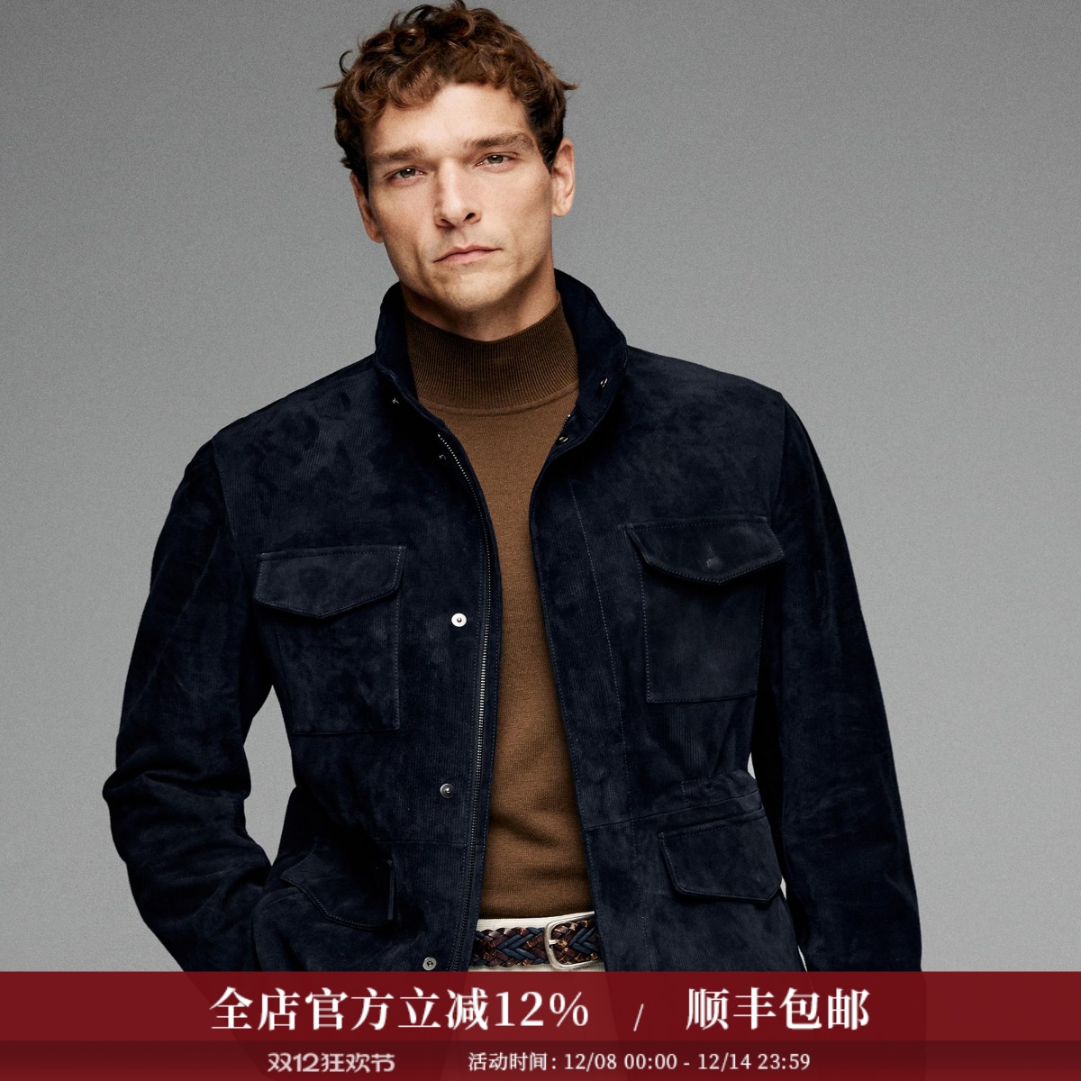 新西兰头层绵羊皮猎装款皮衣外套