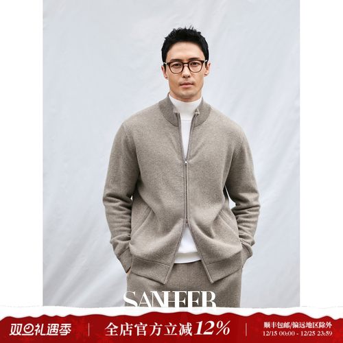 冬季细腻柔软山羊绒厚款针织开衫