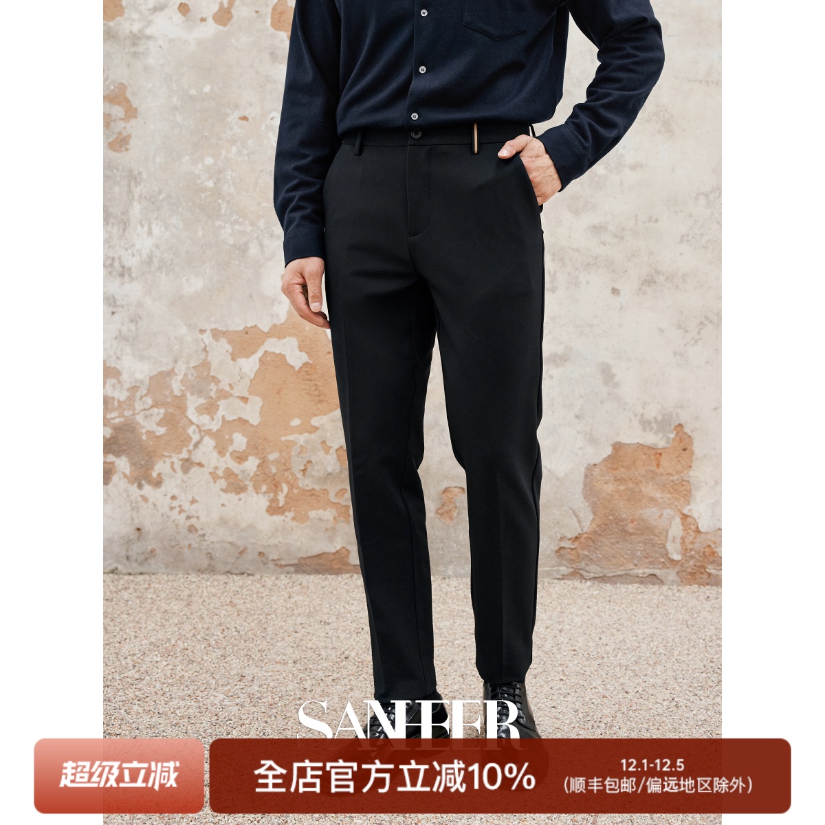 THERMOLITE科技保暖面料休闲长裤