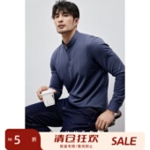 T恤 雅痞绅士 DAT903 百搭男士 亨利领长袖 液氨PIMA棉珠地面料 秋季