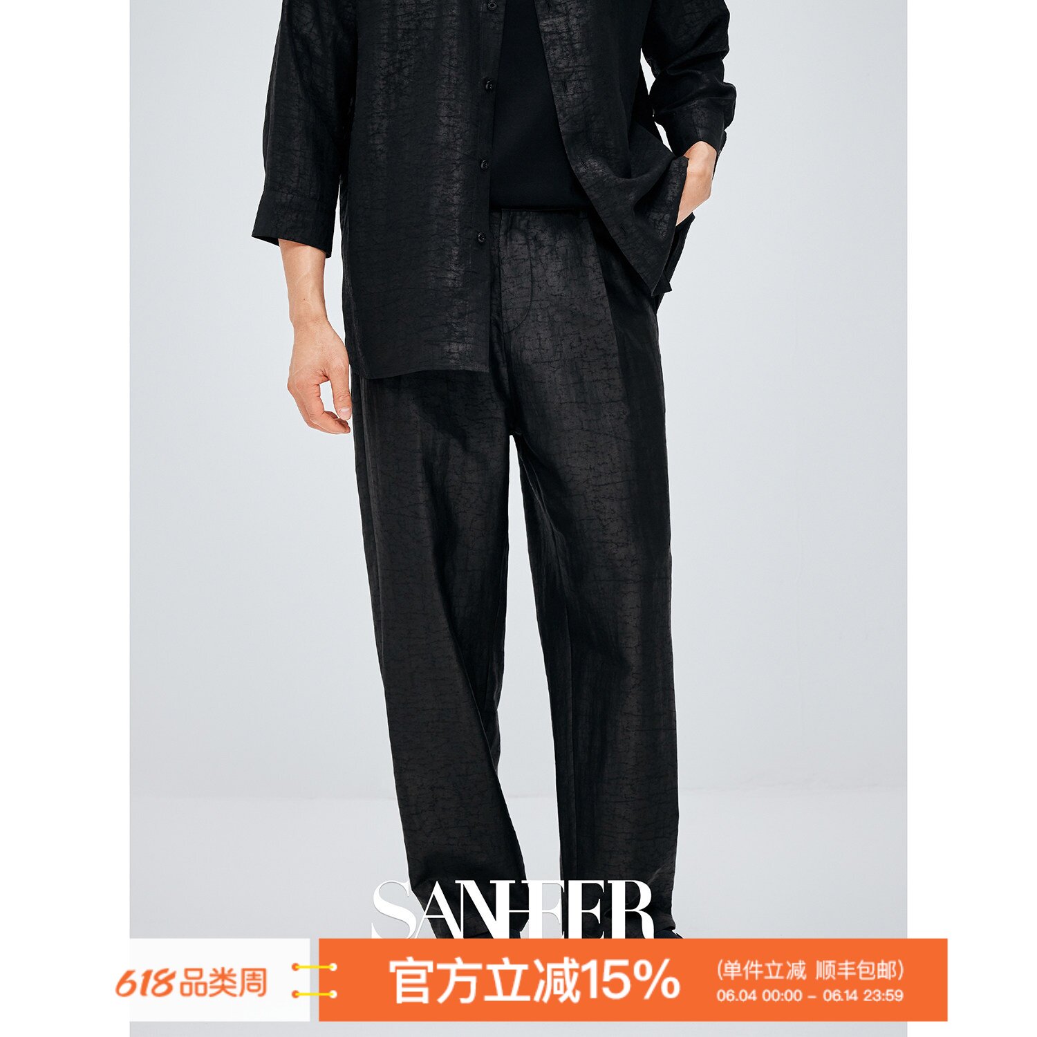 【非遗莨纱】高端真丝香云纱 轻盈飘逸宽松半松紧腰休闲裤 DBL117
