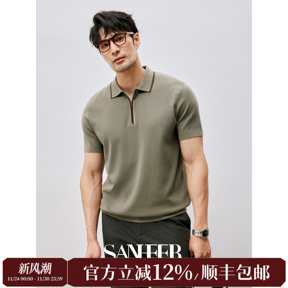 120S长绒棉四平针法男士翻领T恤