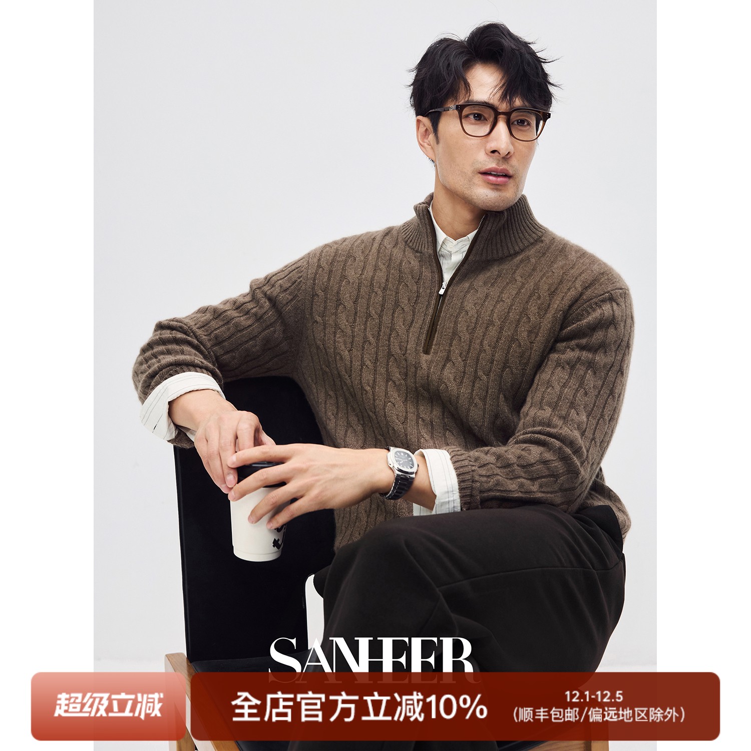 经典扭花康赛妮纯羊绒立领针织衫