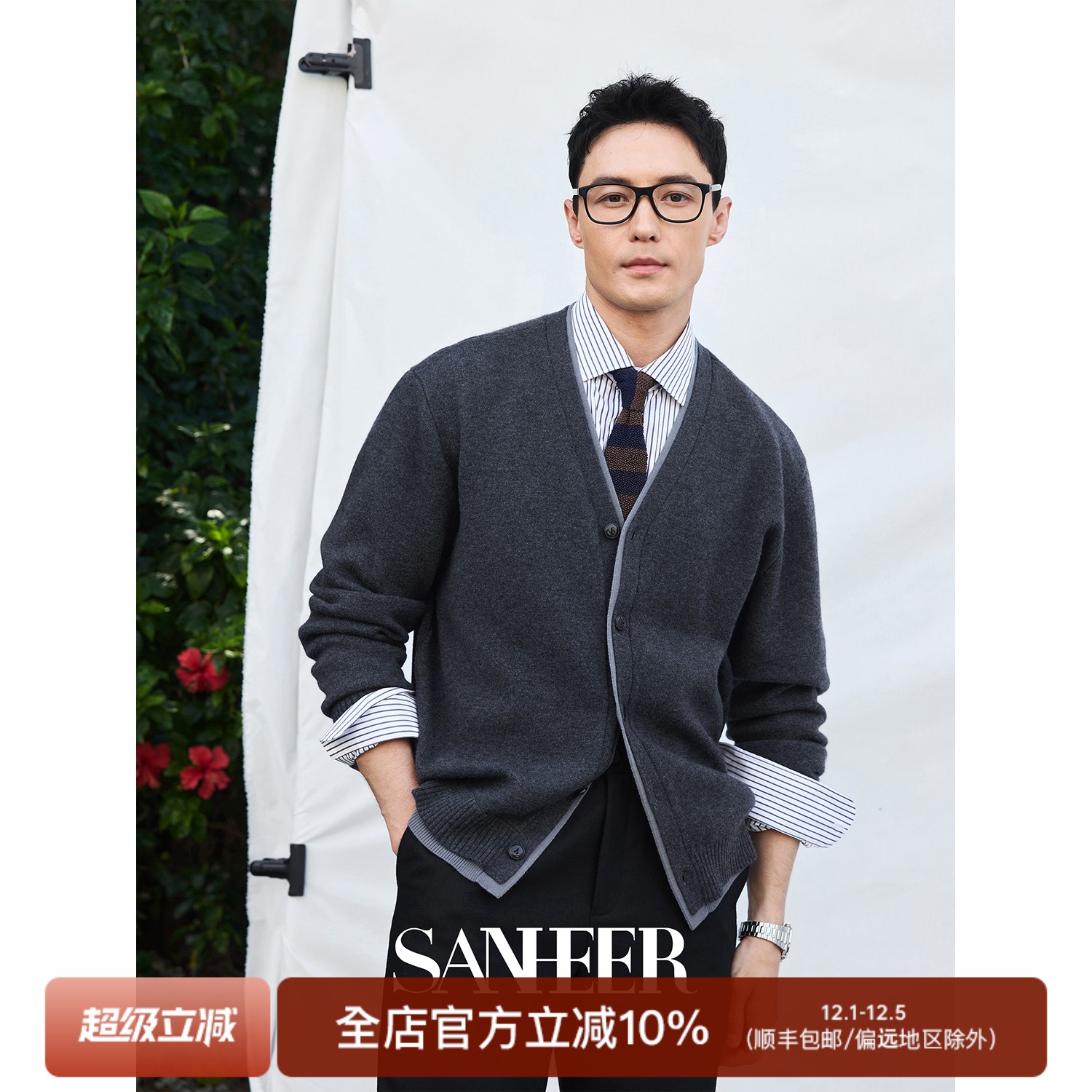 羊毛羊绒空气层织法针织开衫外套